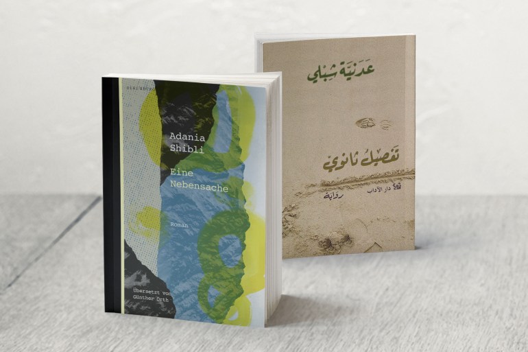 كتب لالروائية الفلسطينية عدنية شبلي