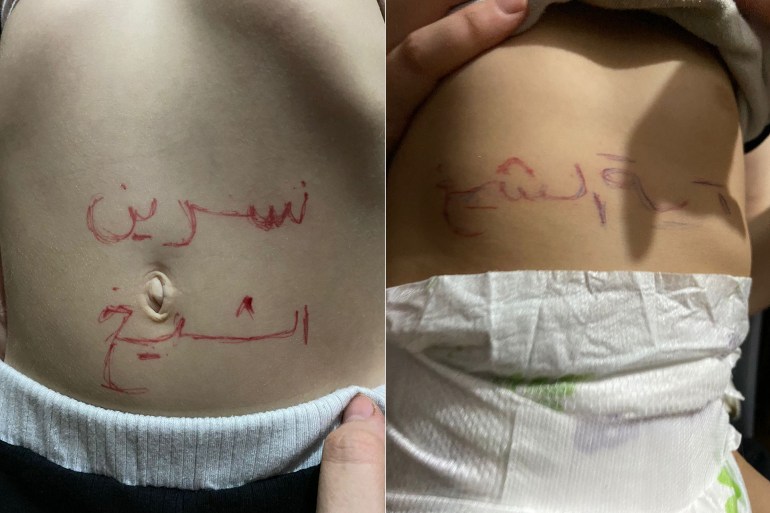صور لأطفال السيدة رجاء محمد وقد خطت أسماؤهم على بطونهم لئلا يكونوا جثثا "بلا هوية" (الجزيرة)