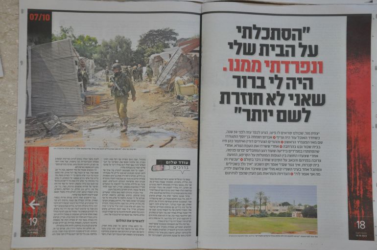 صحف إسرائيلية ركزت على عدم رغبة عودة الإسرائيليين في العودة إلى غلاف غزة (الجزيرة)
