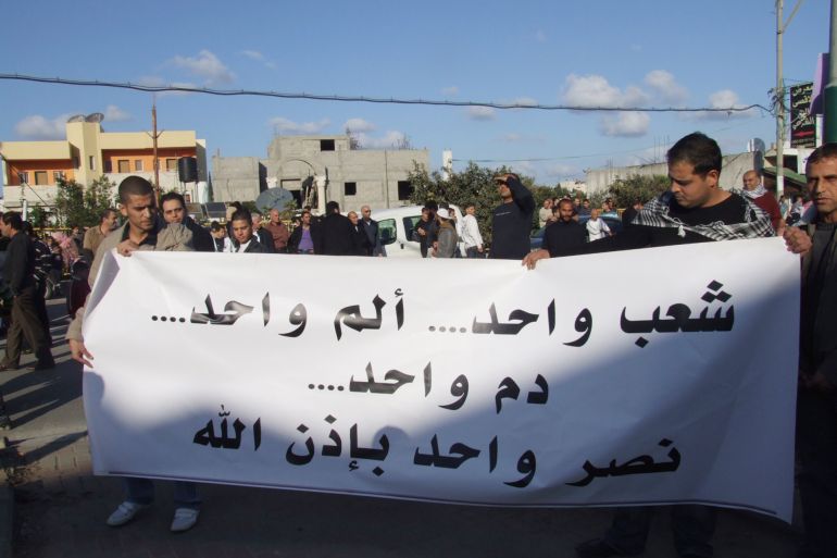 مظاهرات ومسيرات في بلدات الداخل الفلسطيني في الماضي خلال التضامن مع غزة والتنديد بالعدوان الإسرائيلي عليها.