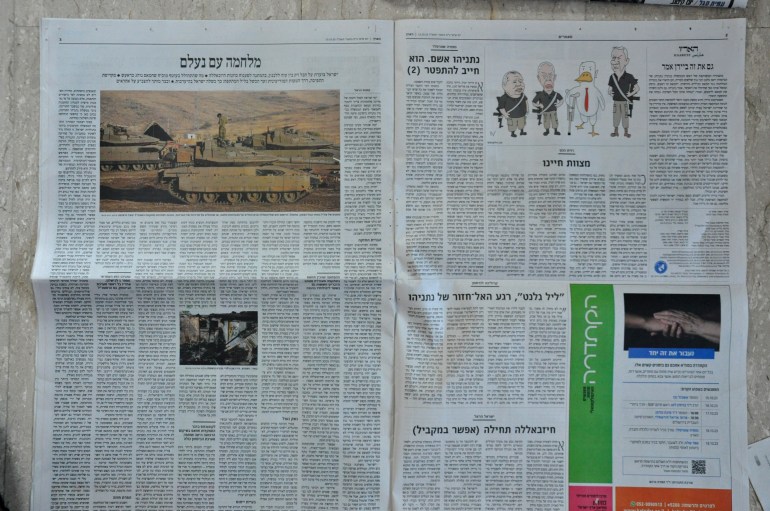 صحيفة "هآرس" نشرت مقالات تدعو نتنياهو للرحيل وتحمله وحكومته مسؤولية الفشل (الجزيرة)