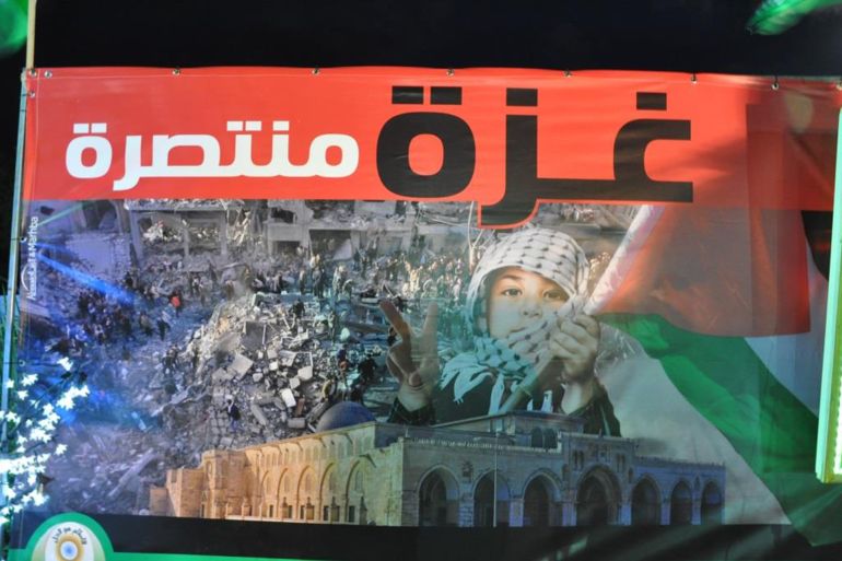 لافتات بالداخل الفلسطيني نصرة لغزة وتنديدا بالحصار عليها.