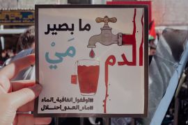 مظاهرات في العاصمة الأردنية عمان تطالب بوقف التطبيع واتفاقيات الغاز بين الأردن واسرائيل والدعوة لوقف العدوان على غزة
