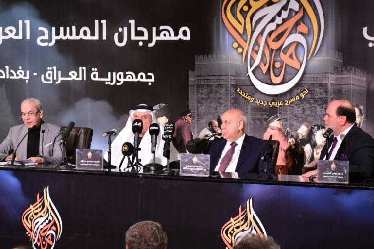 مهرجان المسرح العربي- وكالة الانباء العراقية