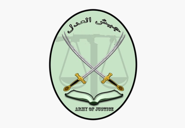 شعار جماعة العدل في إيران- جيش العدل