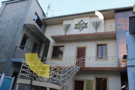 كنيس "مردخاي نافي" اليهودي في يريفان