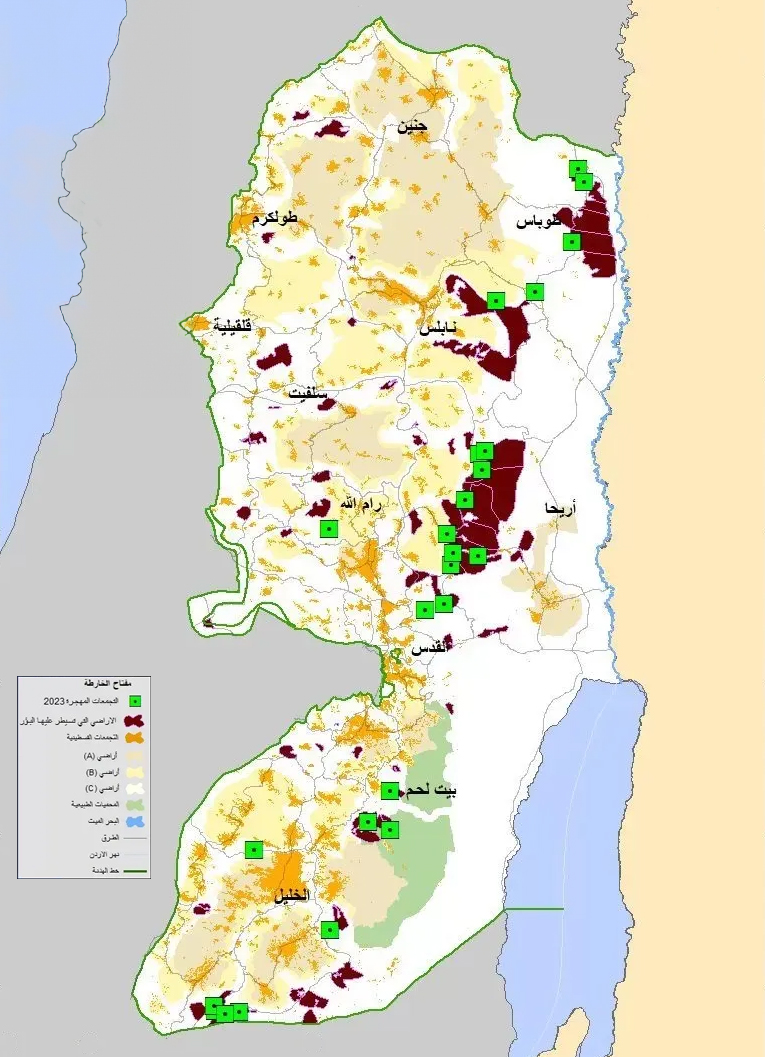 خريطة توزيع التجمعات التي جرى ترحيلها قسريا في عام 2023 (هيئة مقاومة الجدار الفلسطينية)