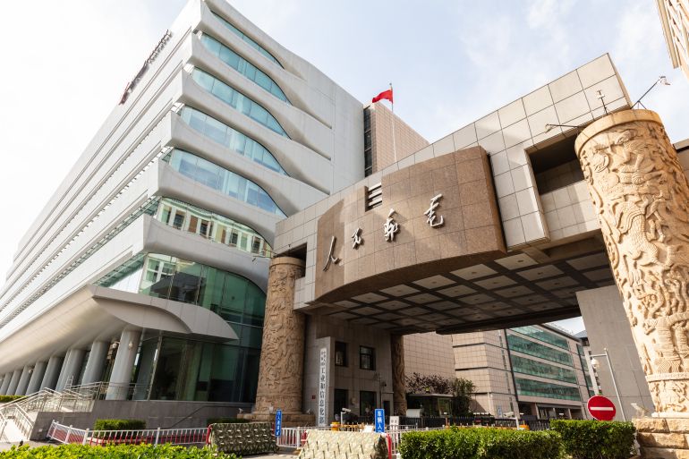 BEIJING - May 4, 2021: The landmark building on West Chang 'an Avenue near Tiananmen Square, the office of the Ministry of Industry and Information Technology of the State Council.