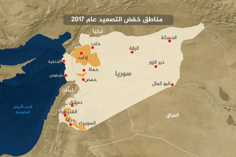 مناطق خقض التصعيد 2017 - ملف سوريا