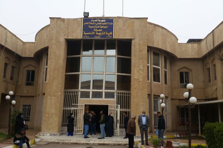كلية التربية الأساسية التابعة للجامعة المستنصرية في بغداد، الجزيرة نت