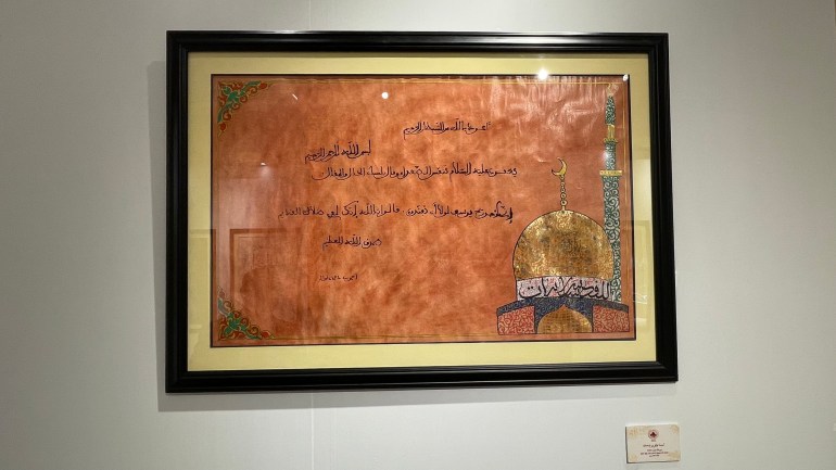 لوحة لشيخ الخطاطين المغاربة أحمد نوالي بالخط المغربي المجوهر الدقيق بعنوان فرج الله قريب