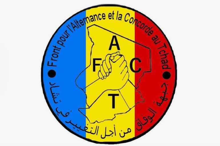 شعار جبهة التغيير والوفاق