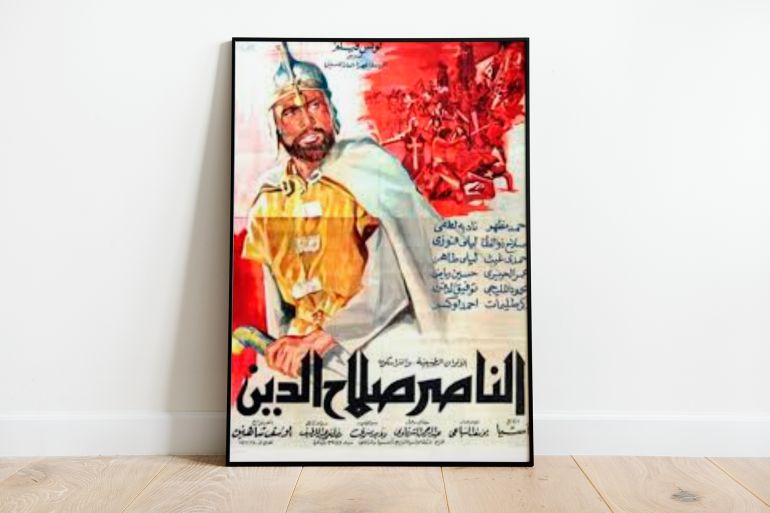 فيلم الناصر صلاح الدين ليوسف شاهين يعد من أهم كلاسيكيات السينما العربية