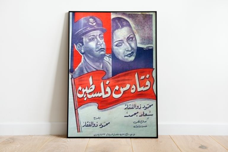 "فتاة من فلسطين" أنتج عام 1948 وإخراج محمود ذو الفقار يحكي قصة فتاة فلسطينية تأتي لاجئة إلى القاهرة وتصل إلى بر الأمان بزواجها من رجل مصري