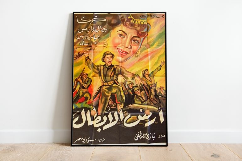 أرض الأبطال لنيازي مصطفى من إنتاج (1953) وهو أول فيلم مصري يتوجه إلى غزة ويدور جزء من أحداثه هناك