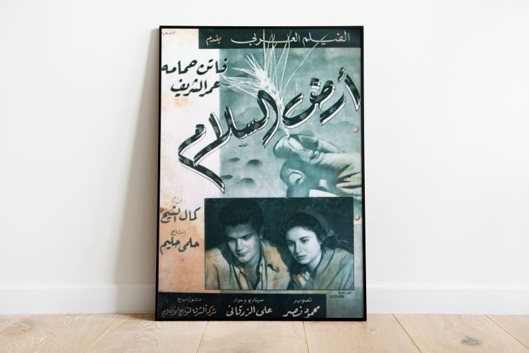 فيلم "أرض السلام" لكمال الشيخ يعطي انطباعا طيبا للمشاهد بفضل نجاح العملية الفدائية ويعترف بوجود الاحتلال وبكونه خصما لدودا
