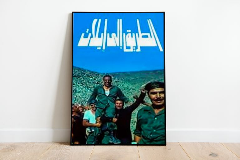 تصوير الصراع المصري الإسرائيلي في السينما المصرية ظل حاضرا في أفلام جاسوسية أو أفلام تظهر التأثير النفسي والأخلاقي للقتال على المصريين مثل فيلم "الطريق إلى إيلات" المنتج عام 1993