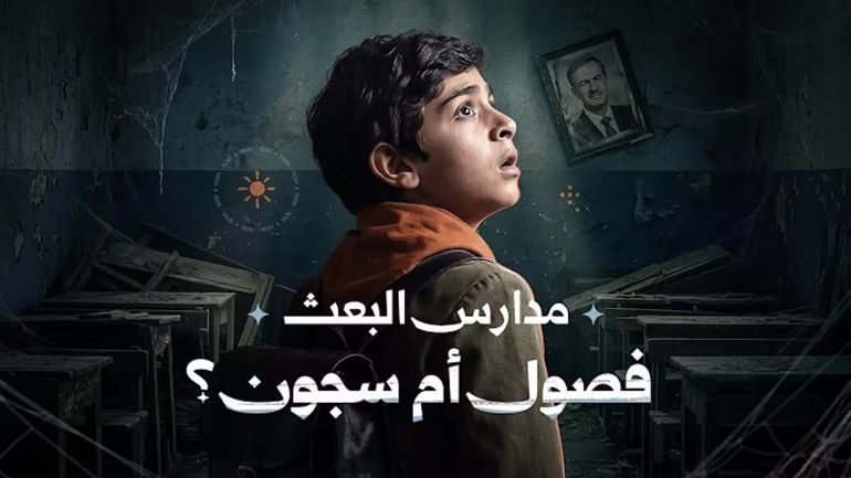 (الجزيرة)