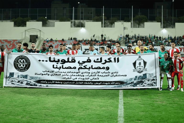 المصدر: حساب Al Wehdat SC - نادي الوحدات الأردني على إكس تضامن مع ضحايا الكرك وصورة الفريق باسم الوحدات الأردني