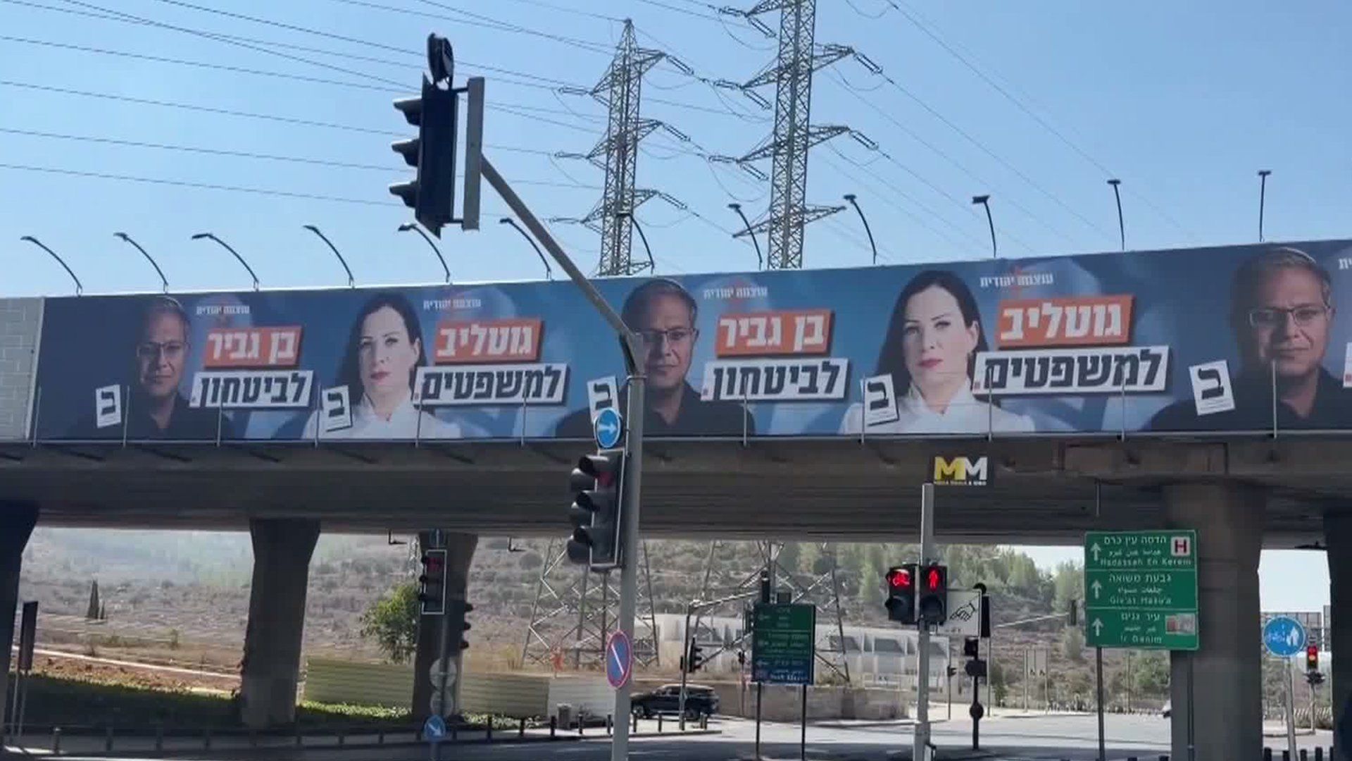 انتخابات الكنيست.. نتنياهو يراهن على المستوطنين والمعارضة تطالب بالتحقيق
