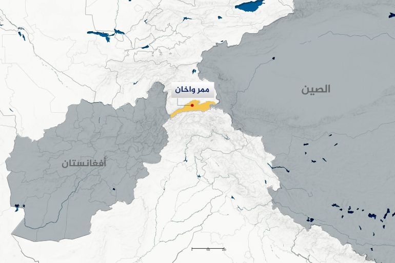 ممر واخان