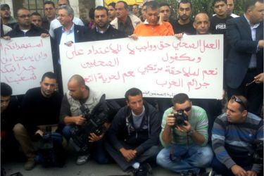 الصحفيون يعتصمون في رام الله تنديدا بالعدوان على طواقم الصحافة في غزة.jpg