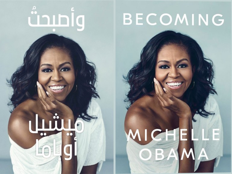 كومبو يجمع الغلافين العربي والإنجليزي لمذكرات ميشيل أوباما